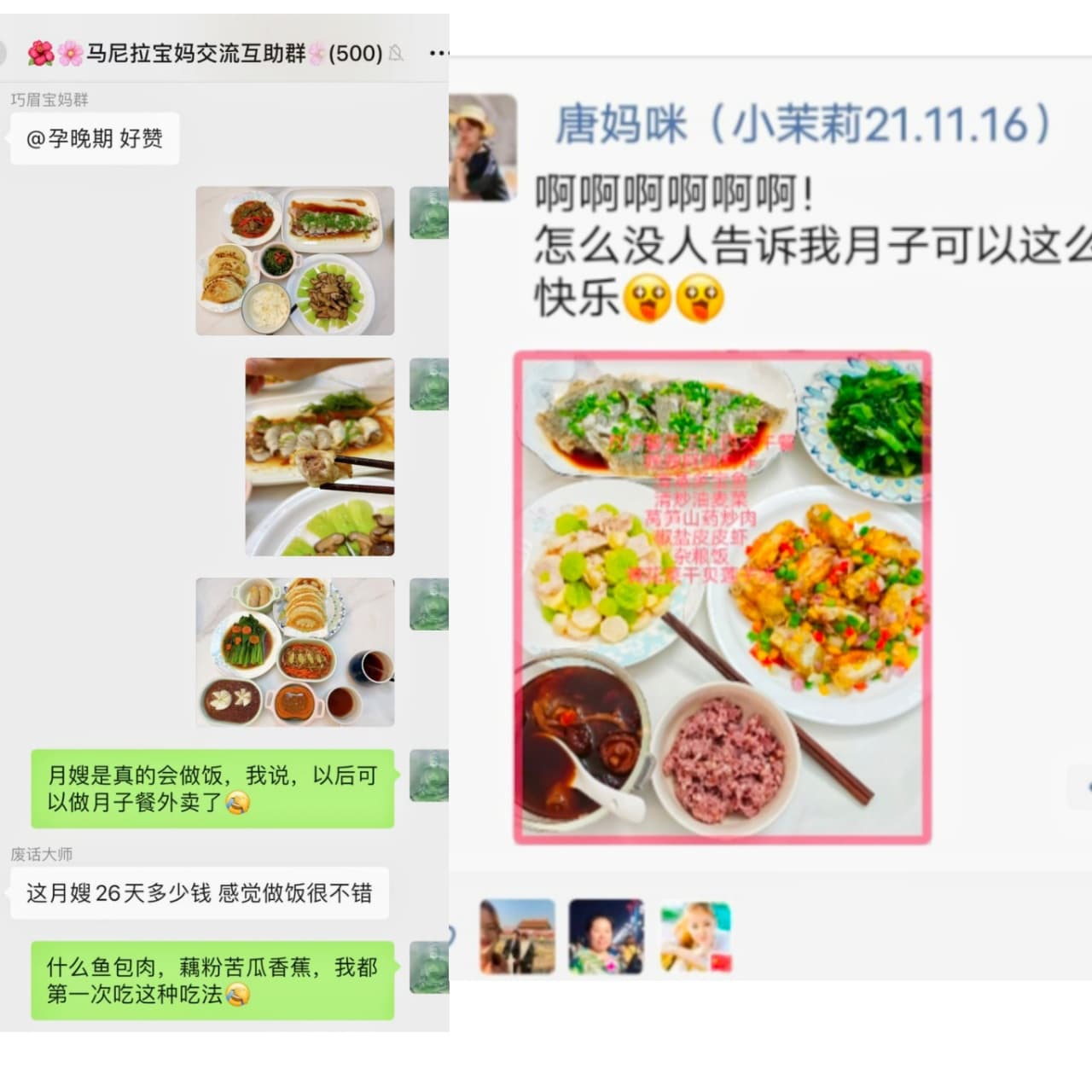 温馨家庭时光