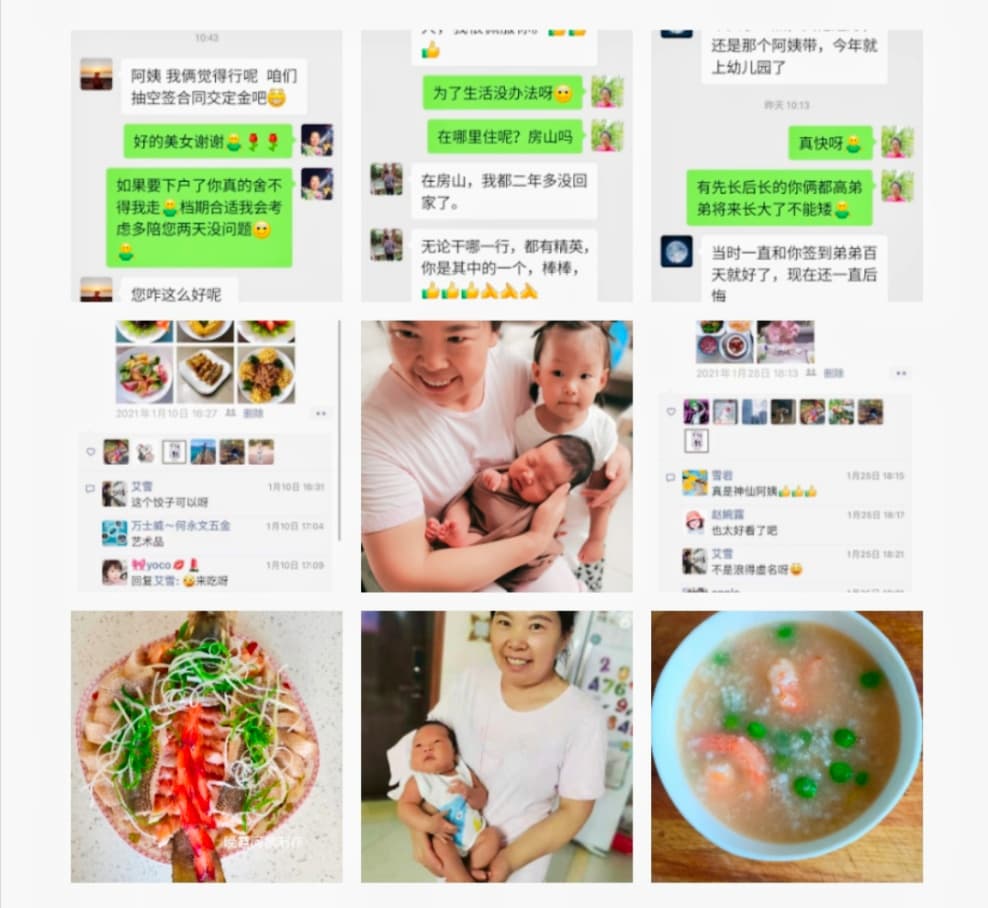 温馨家庭时光