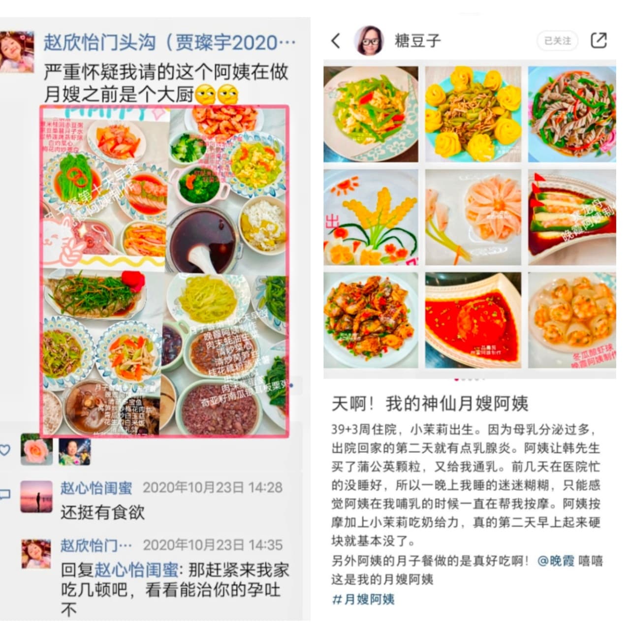 温馨家庭时光