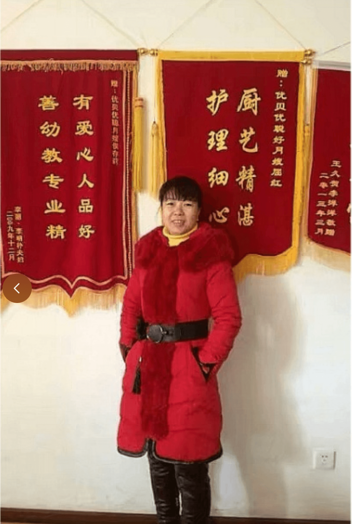 刘阿姨